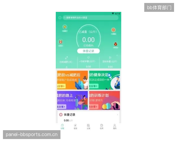 APP已死”的警示：体育场馆的线上服务正在从小程序生态中寻找新的生机